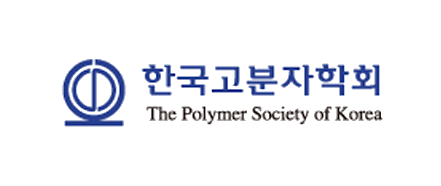 한국고분자학회