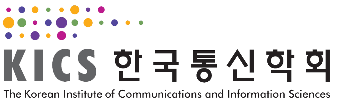 한국통신학회